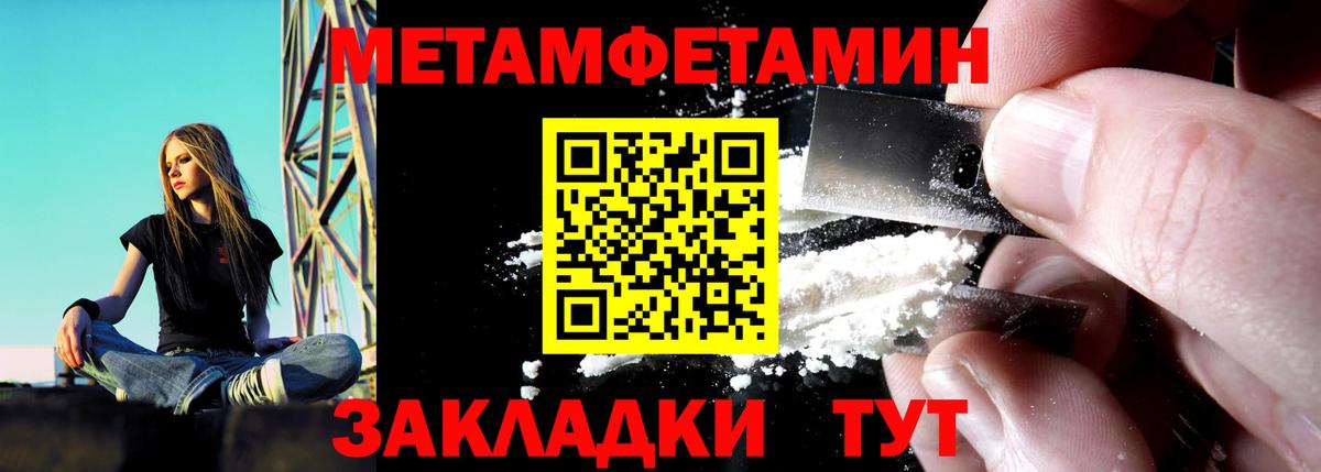 Amphetamine Premium Керчь
