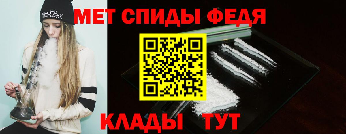 Amphetamine  Вход с VPN  Керчь  АМФ Розовый 