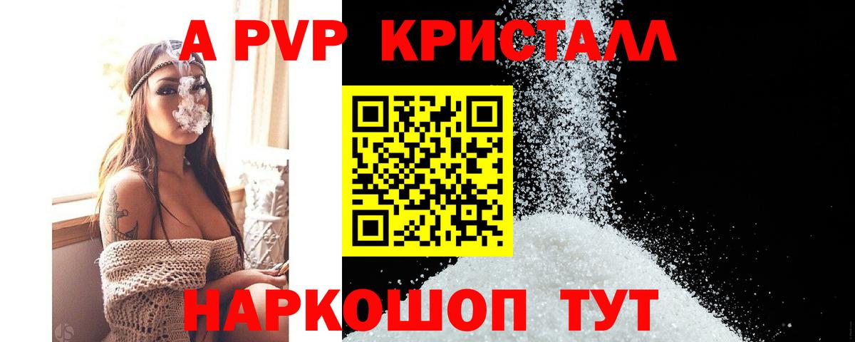 Alfa_PVP крисы CK Керчь