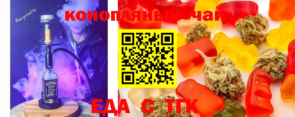 Керчь  Canna-Cookies марихуана  Вход с VPN 
