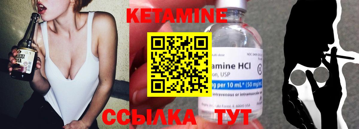 КЕТАМИН ketamine  Кетамин VHQ  Керчь  omg вход  Вход с VPN 