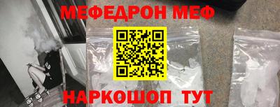 бутик Бийск