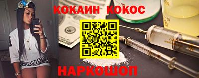 бутик Бийск