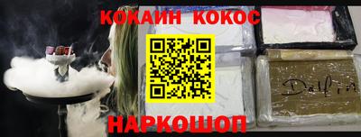 дистиллят марихуана Железноводск