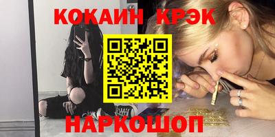 бутик Бийск
