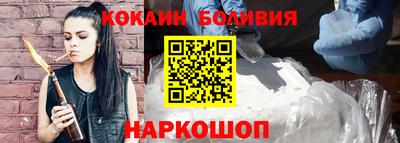 mix Беслан