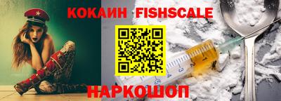 бутик Бийск