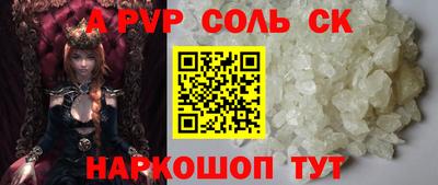 стаф Берёзовский