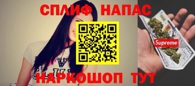 бутик Бийск