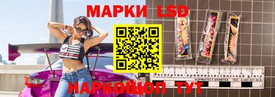 бутират Ефремов