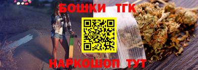 бутик Бийск