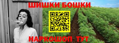 бутик Бийск