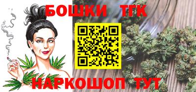 бутик Бийск