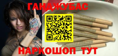 бутик Бийск