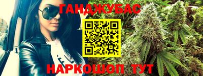 бутик Бийск
