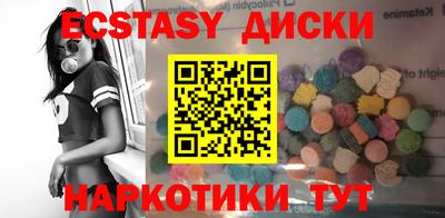 бутик Бийск