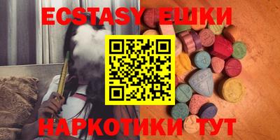 бутик Бийск