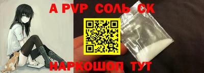 стаф Берёзовский