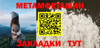 бутик Бийск