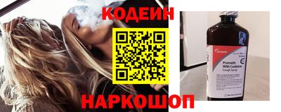 бутик Бийск