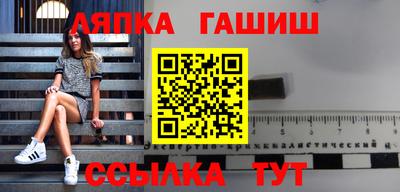 бутик Бийск