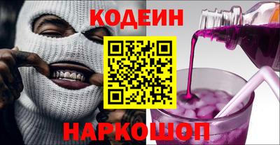 бутик Бийск