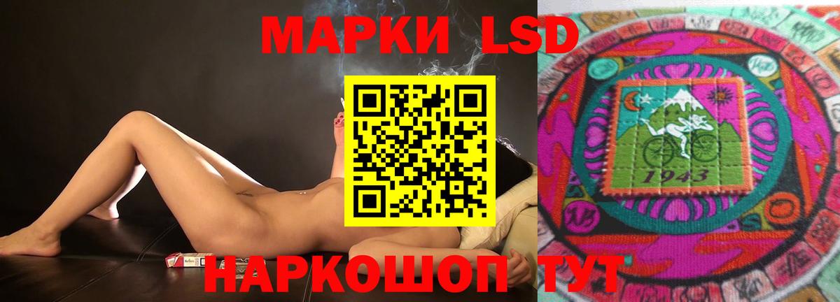 LSD-25 экстази кислота  Вход с VPN  Лсд 25 экстази кислота  Керчь 