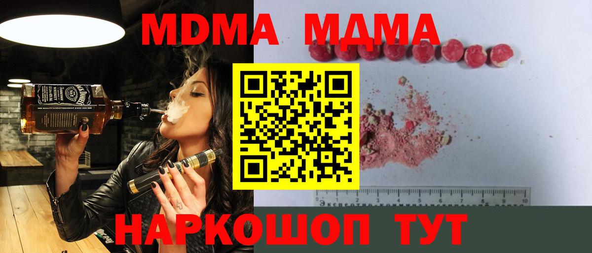 ГАШ  ЭКСТАЗИ  A-PVP СОЛЬ   Лсд 25  Керчь  Купить  Вход с VPN  Канабис  Гашиш  Меф МЯУ МЯУ   МЕТ 