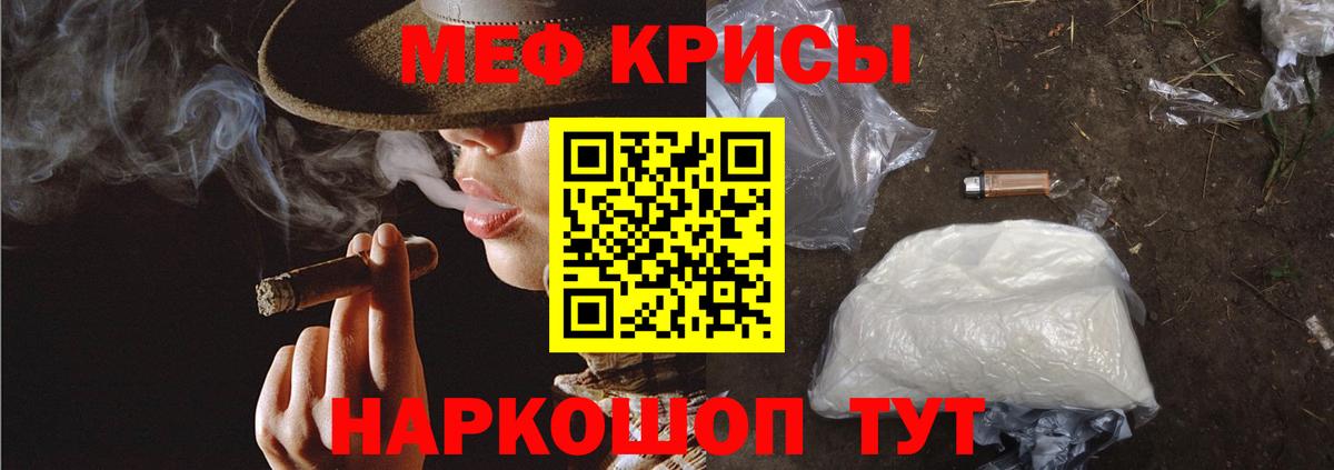 МЕФ  Керчь