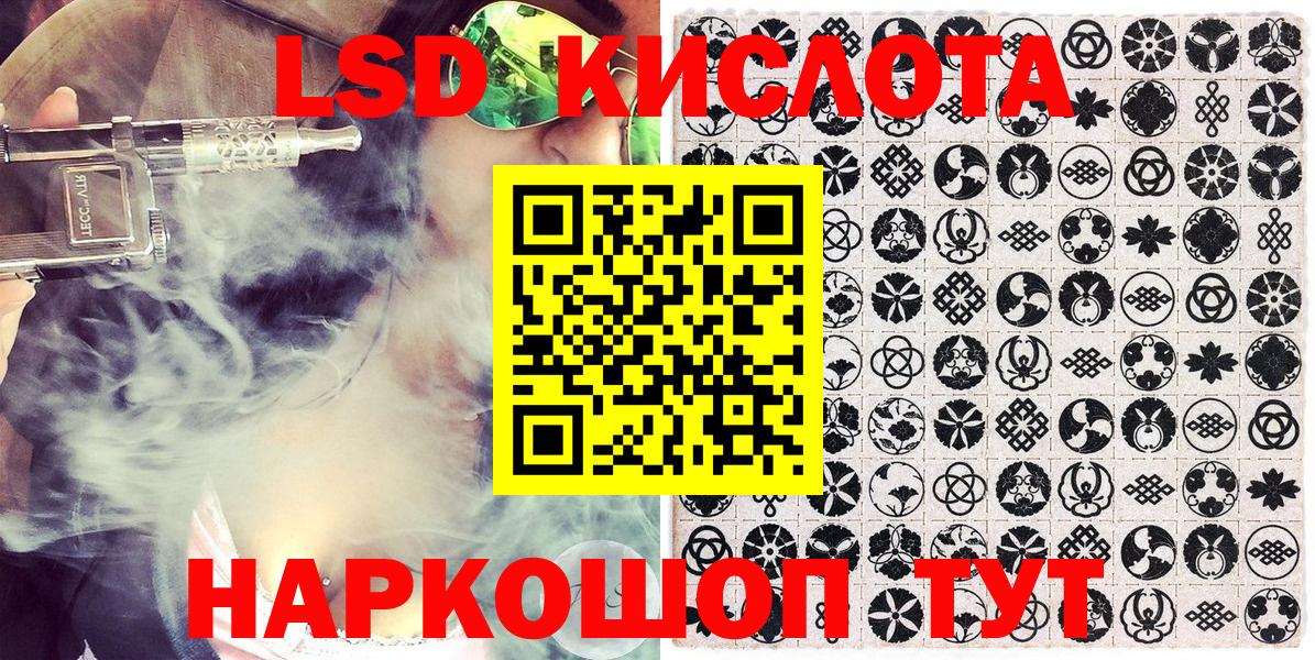 Марки NBOMe 1,5мг  Марки N-bome  Керчь  Вход с VPN 