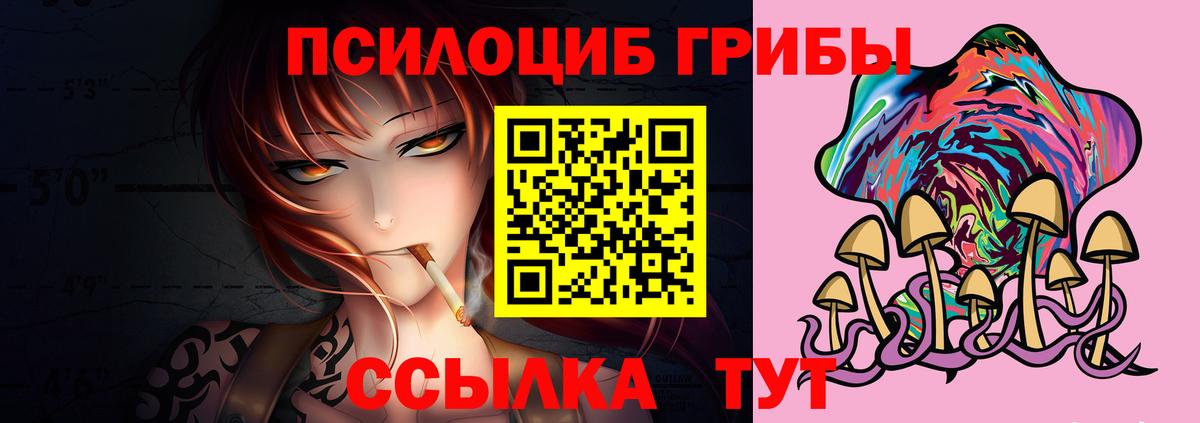 Керчь  Галлюциногенные грибы ЛСД  Вход с VPN 