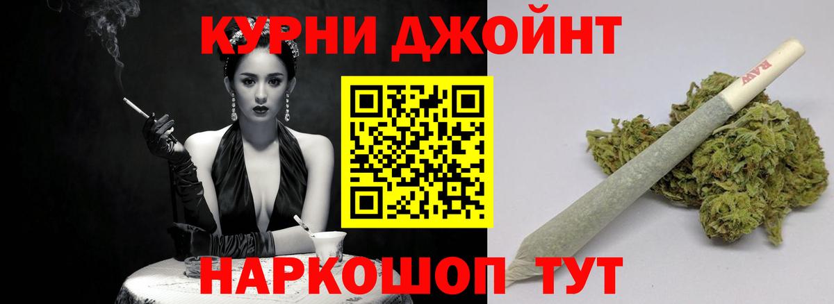 Каннабис AK-47  Канабис сатива  Керчь  Вход с VPN  Канабис MAZAR 