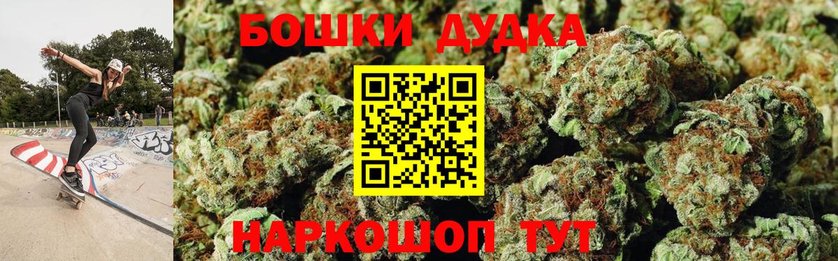 Бошки марихуана OG Kush Керчь